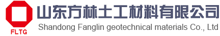 土工布厂家_土工膜厂家_山东方林土工材料有限公司